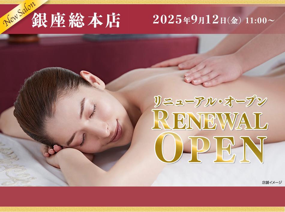 bnr_ginza135011e.jpg